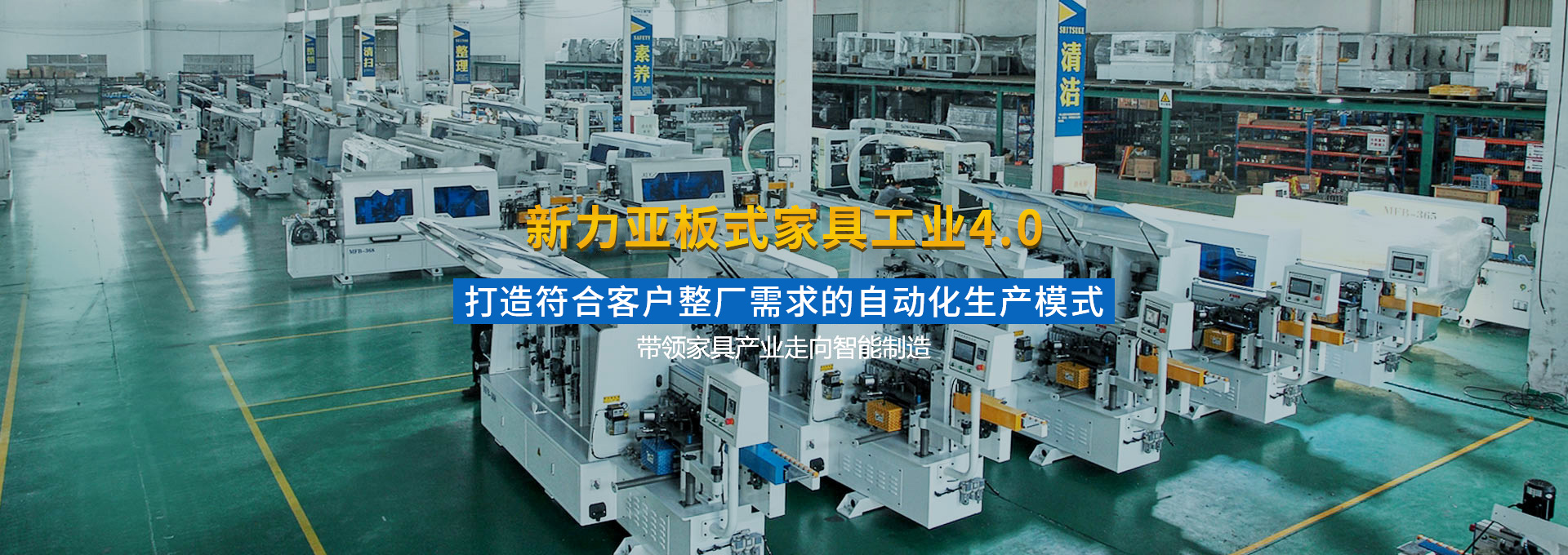 山東德福涂料有限公司